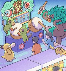 **Pre-Order** 'Insert Token' Wall Scroll