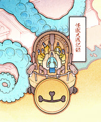 'Shrine Guardian vs. the Abyssal Kraken' Giclée Print