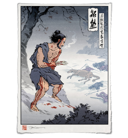 'More Beast than Man' Giclée Print