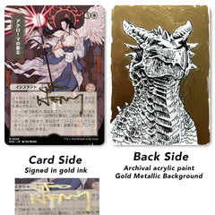 Hand Painted AP Card: Golden Pen and Ink Dragon