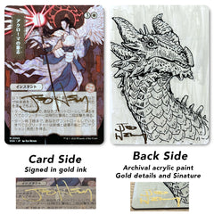 Hand Painted AP Card: Pen and Ink Dragon