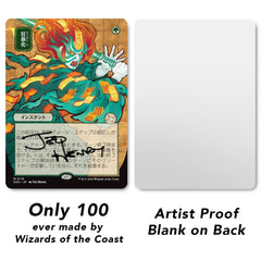 Artist Proof Card: MTG, 'Berserk'