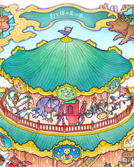 **Pre-Order** 'Carousel of Dreams' Wall Scroll
