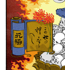 **Pre-Order** 'Divine Judgement' Scroll