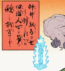 **Pre-Order** 'Defender of Many Worlds' Scroll