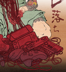 **Pre-Order** 'Rage Quit' Scroll
