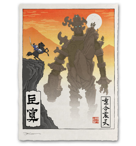 'Waking the Mountain' ジクレー版画